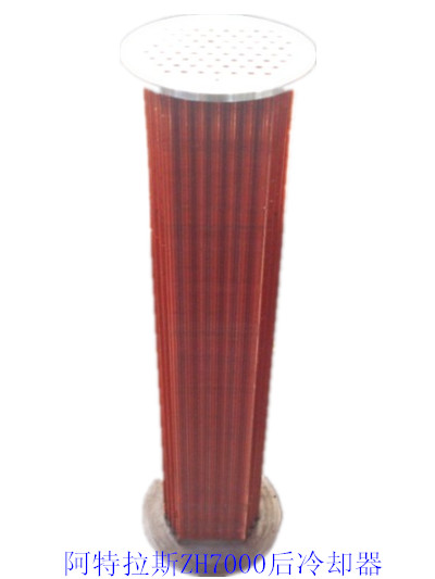 Aftercooler for Atlas or Cooper Air Compressor