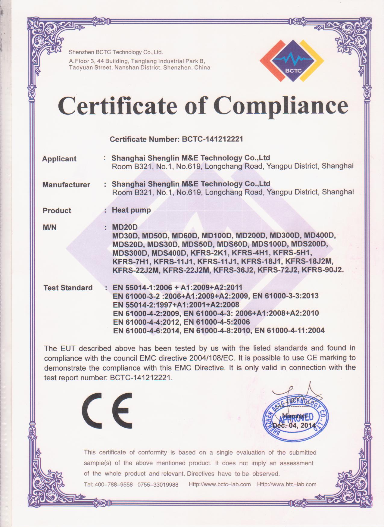 Heat Pump CE Certification(EMC)