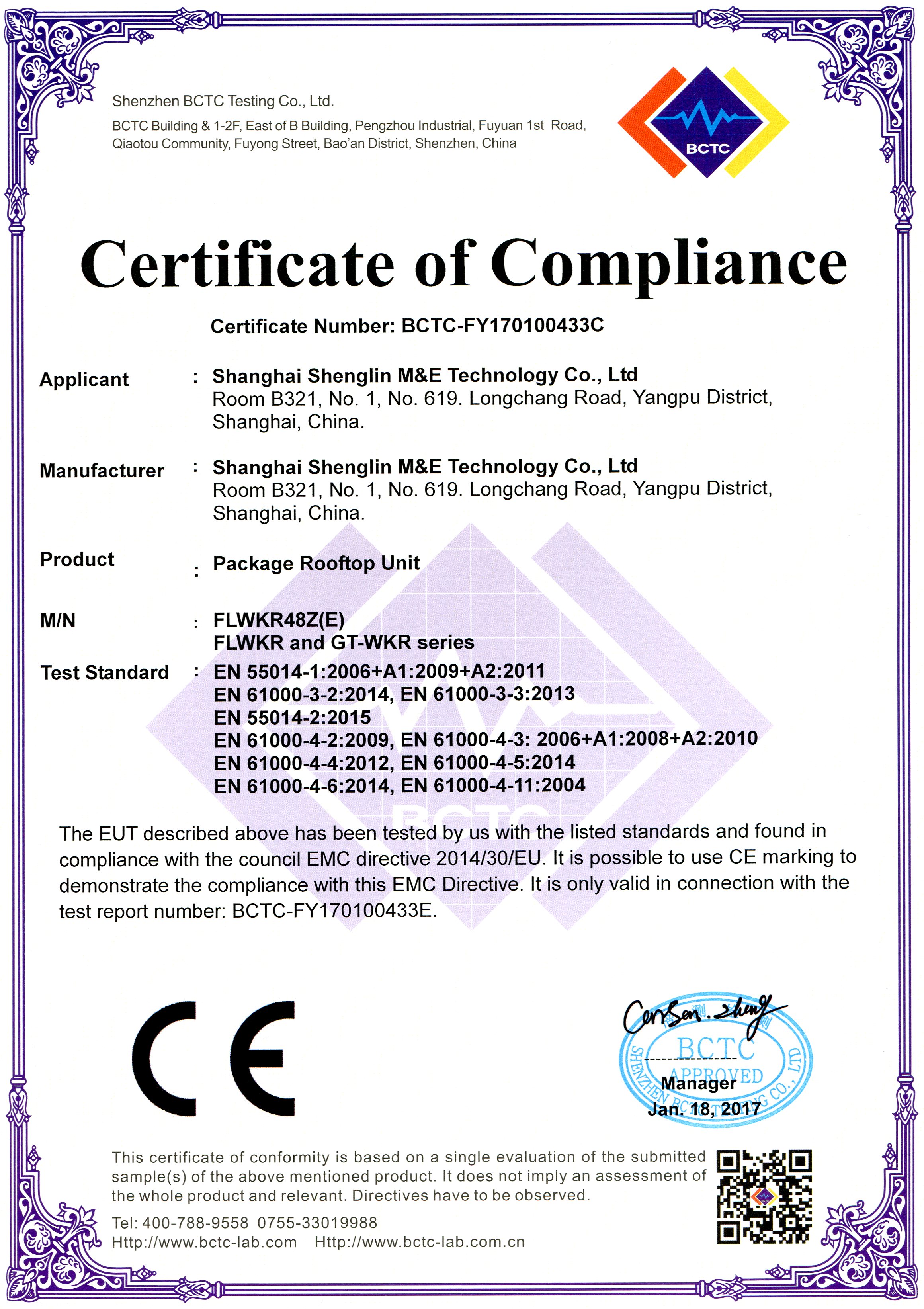 Rooftop AC CE Certification(EMC)