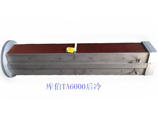 Aftercooler for Atlas or Cooper Air Compressor